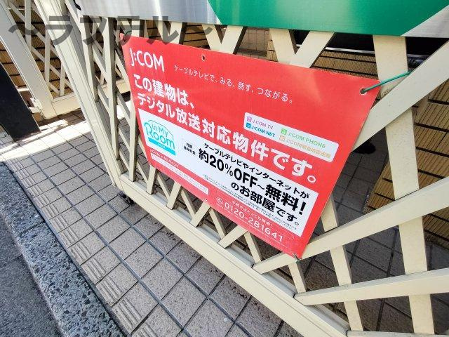 所沢市弥生町の賃貸マンションのその他