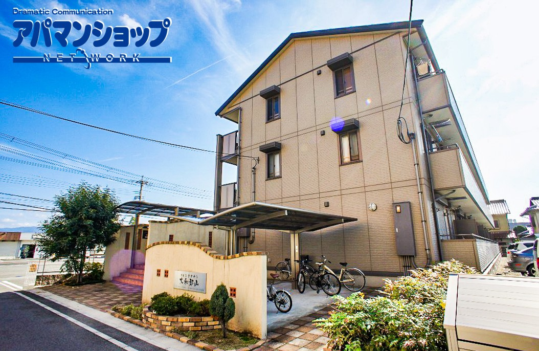 リビングタウン大和郡山の外観
