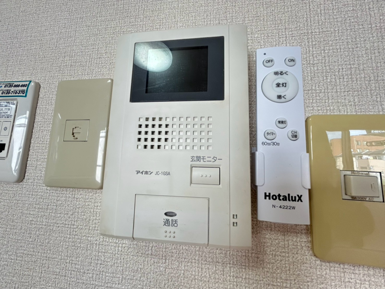 コモンシャルムのセキュリティ