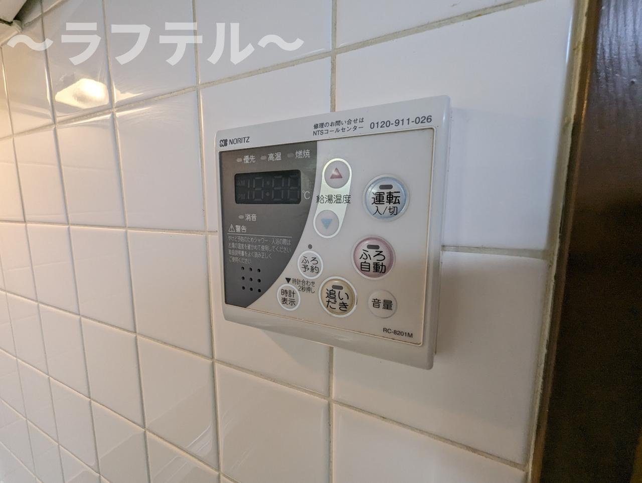 グリーンガーランド所沢2号館の設備|別部屋イメージ