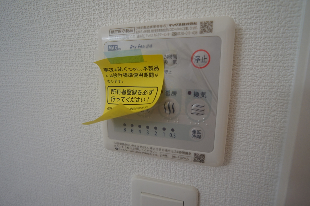 Ｍａｒｋ　Ｖｉｌｌａ生駒の設備