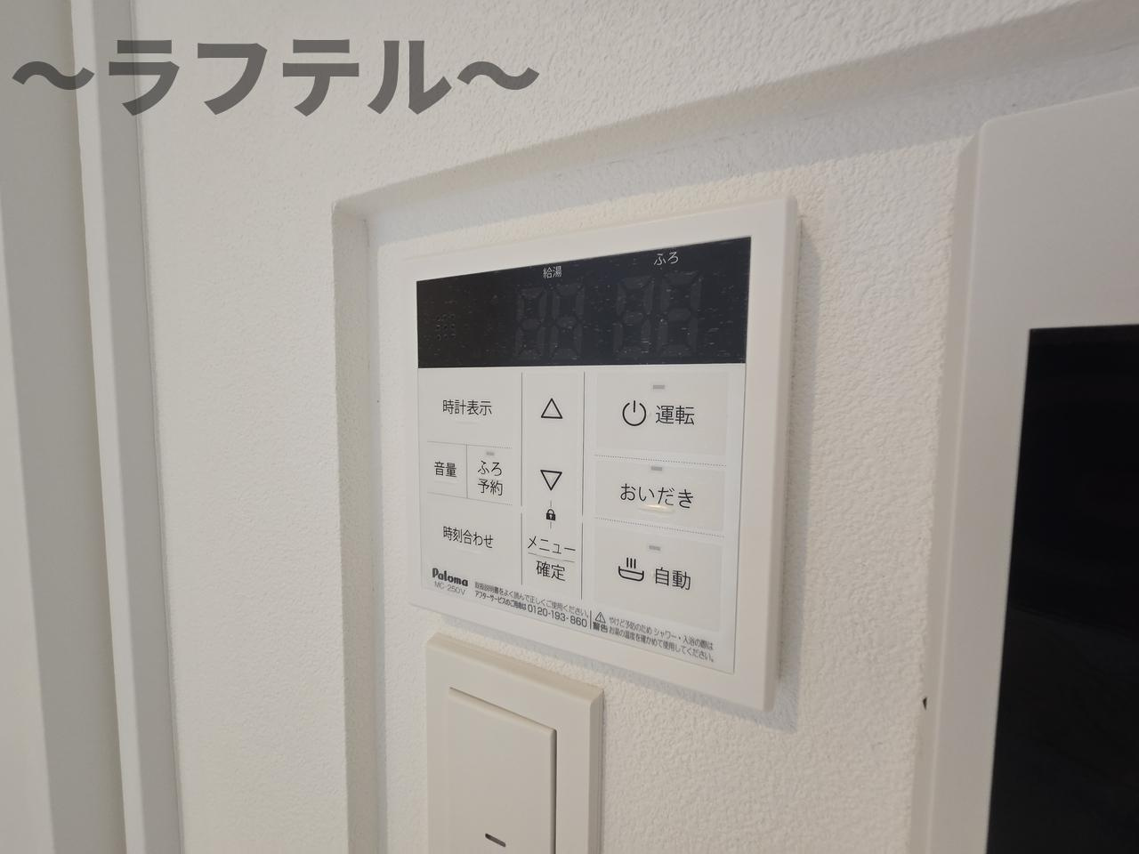 Jack irumanodaⅠの設備|同メーカー施工　別部屋イメージ写真