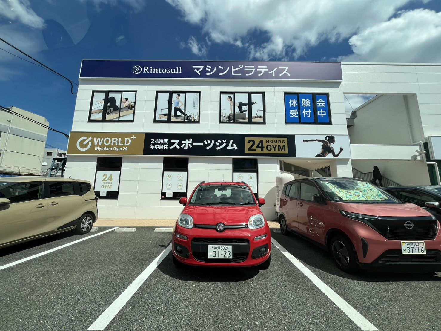 東急ドエル・アルス名谷つつじが丘の周辺