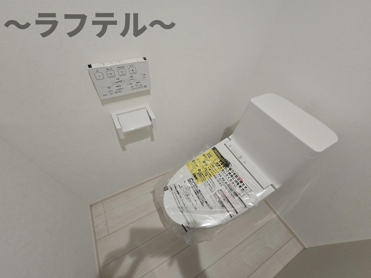 seno 狭山のトイレ|別部屋イメージ写真