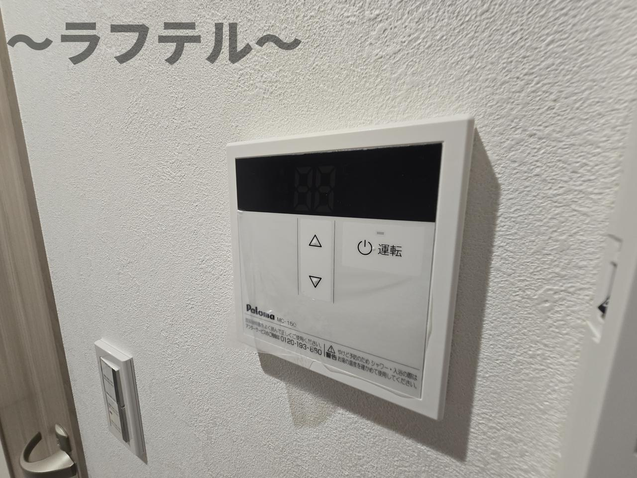 seno 狭山の設備|別部屋イメージ写真