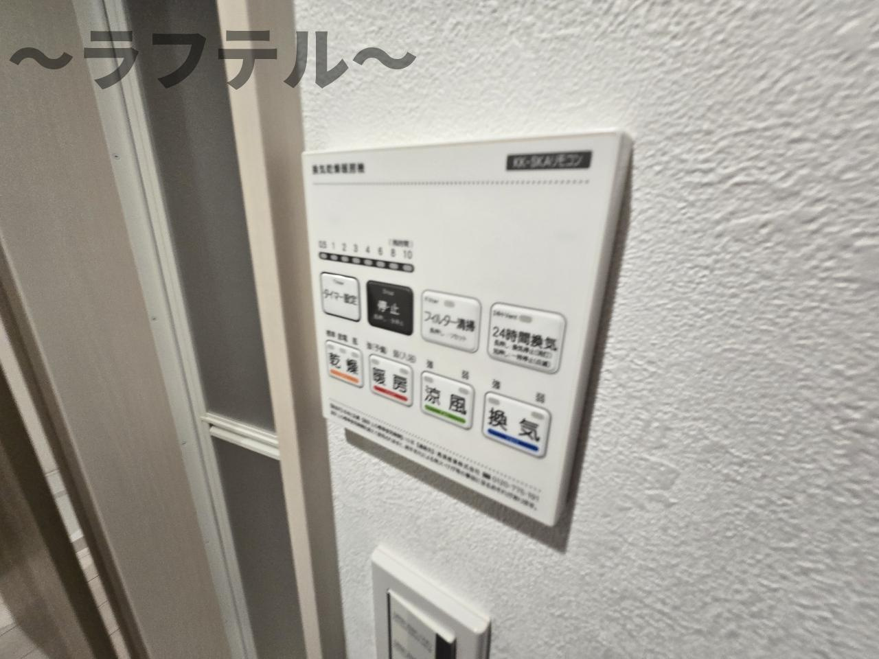 seno 狭山の設備|別部屋イメージ写真