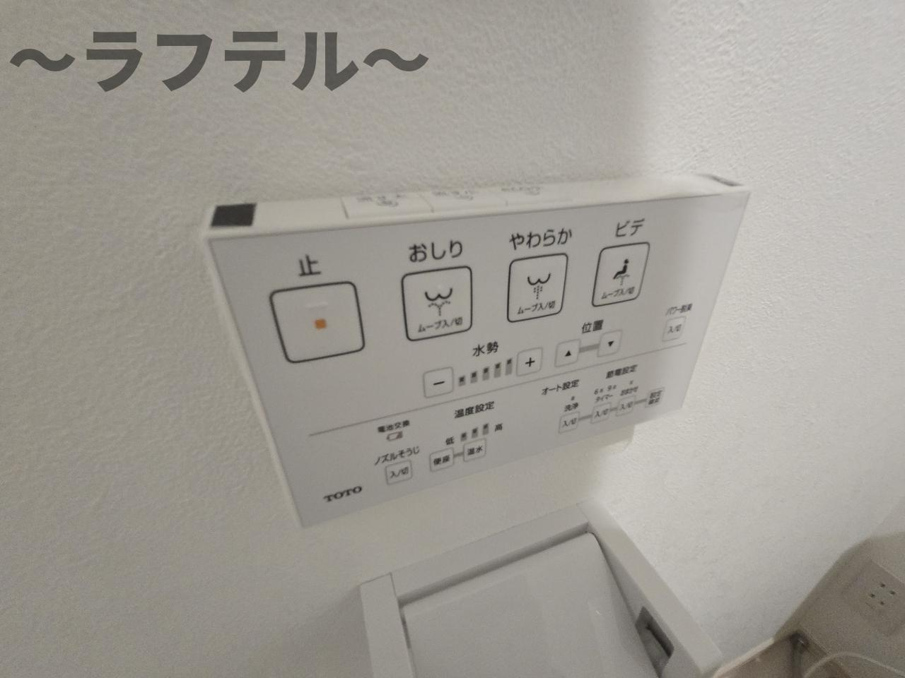 seno 狭山の設備|別部屋イメージ写真