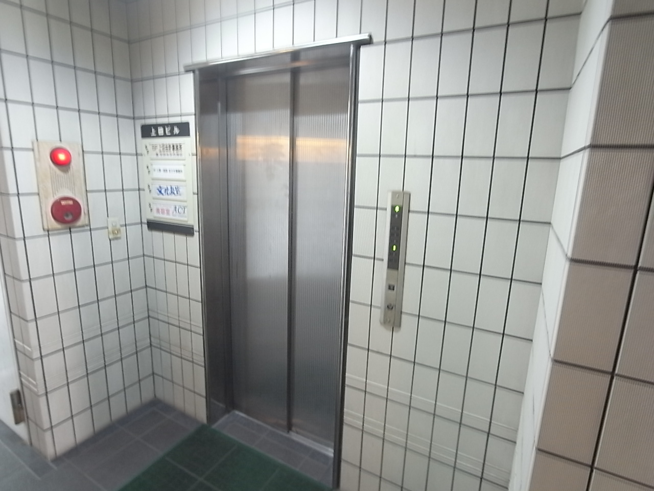 ききょう元町ビルのエントランス
