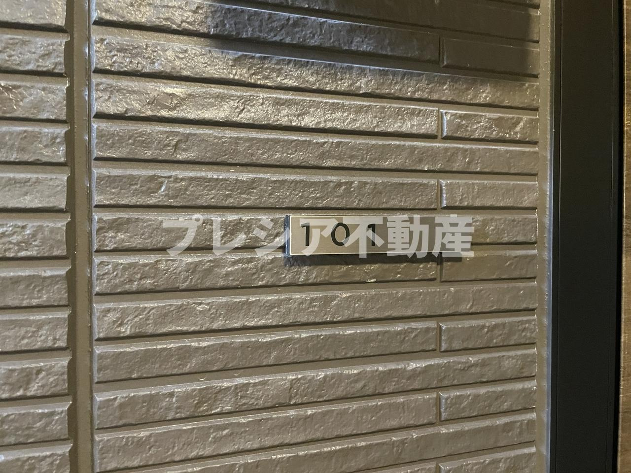 D-ROOM甲子園口の設備