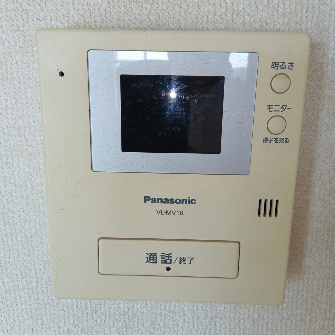 研究学園5団地　523号棟のセキュリティ