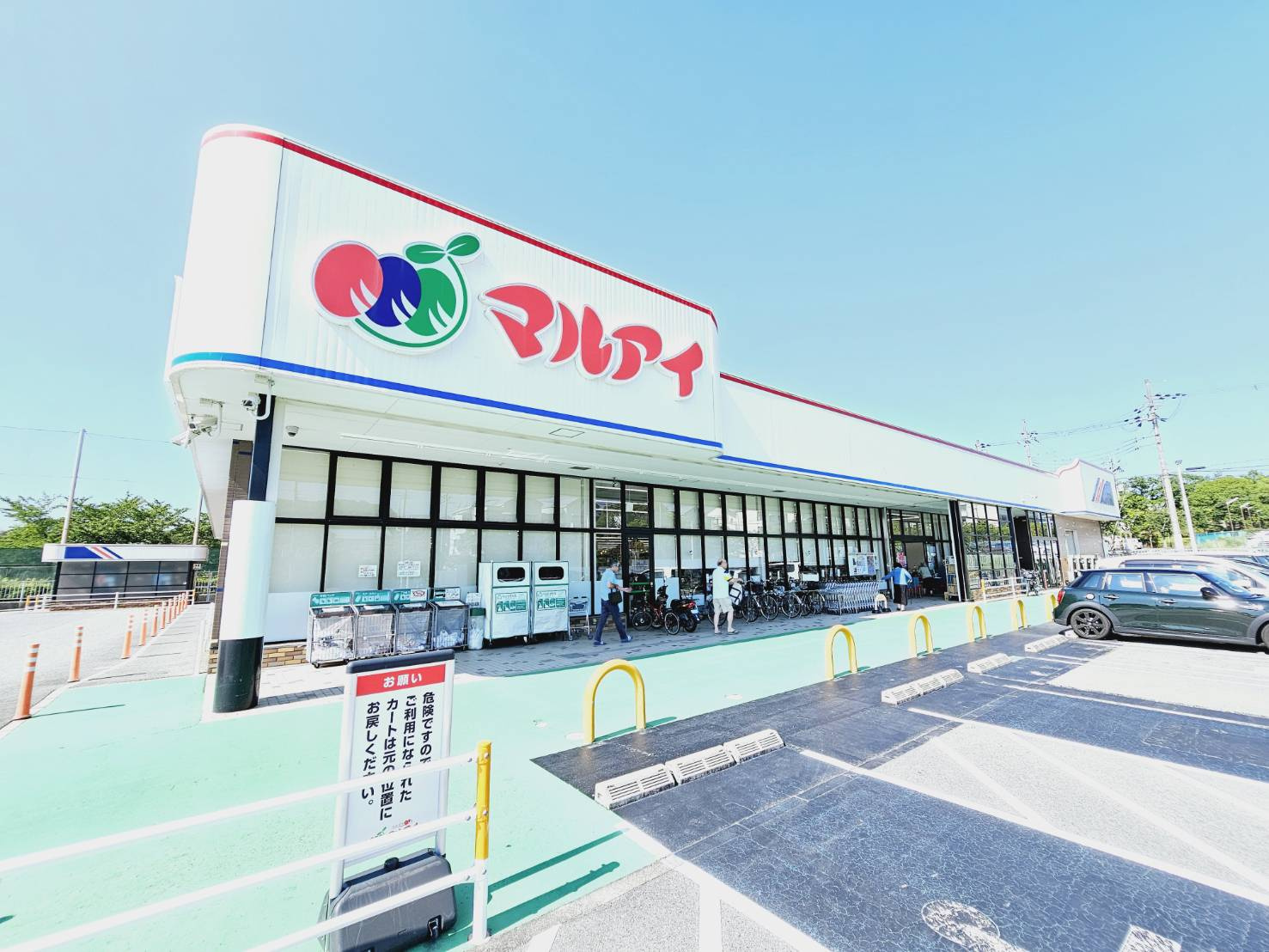 研究学園5団地　523号棟の周辺