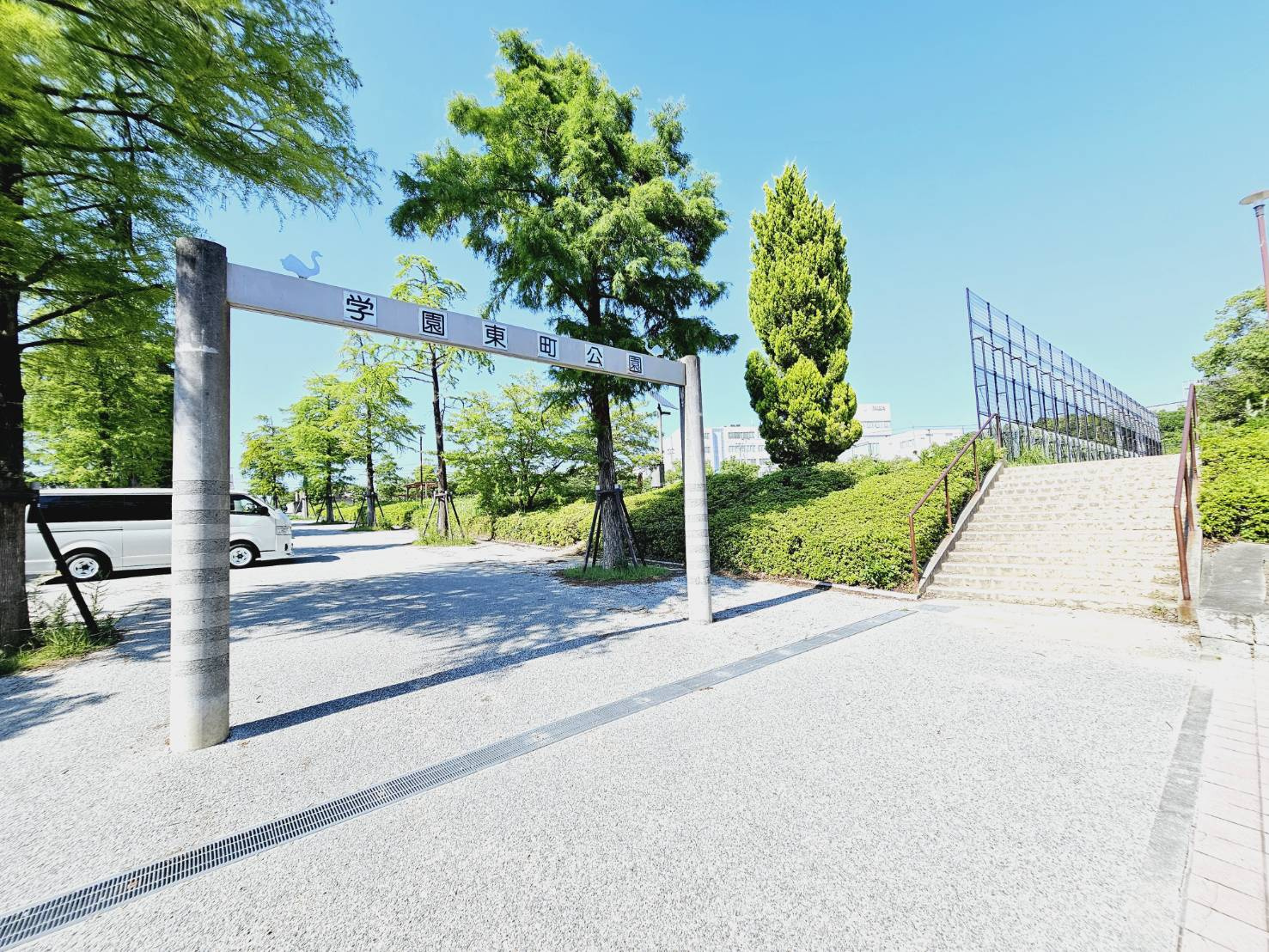 研究学園5団地　523号棟の周辺