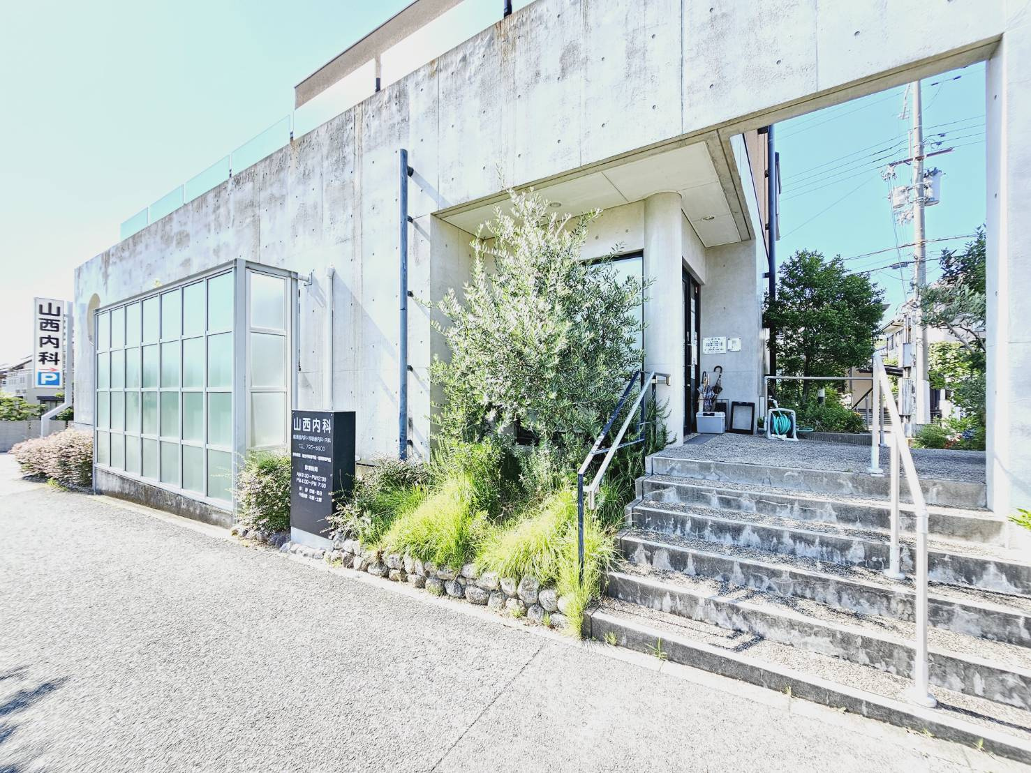 研究学園5団地　523号棟の周辺