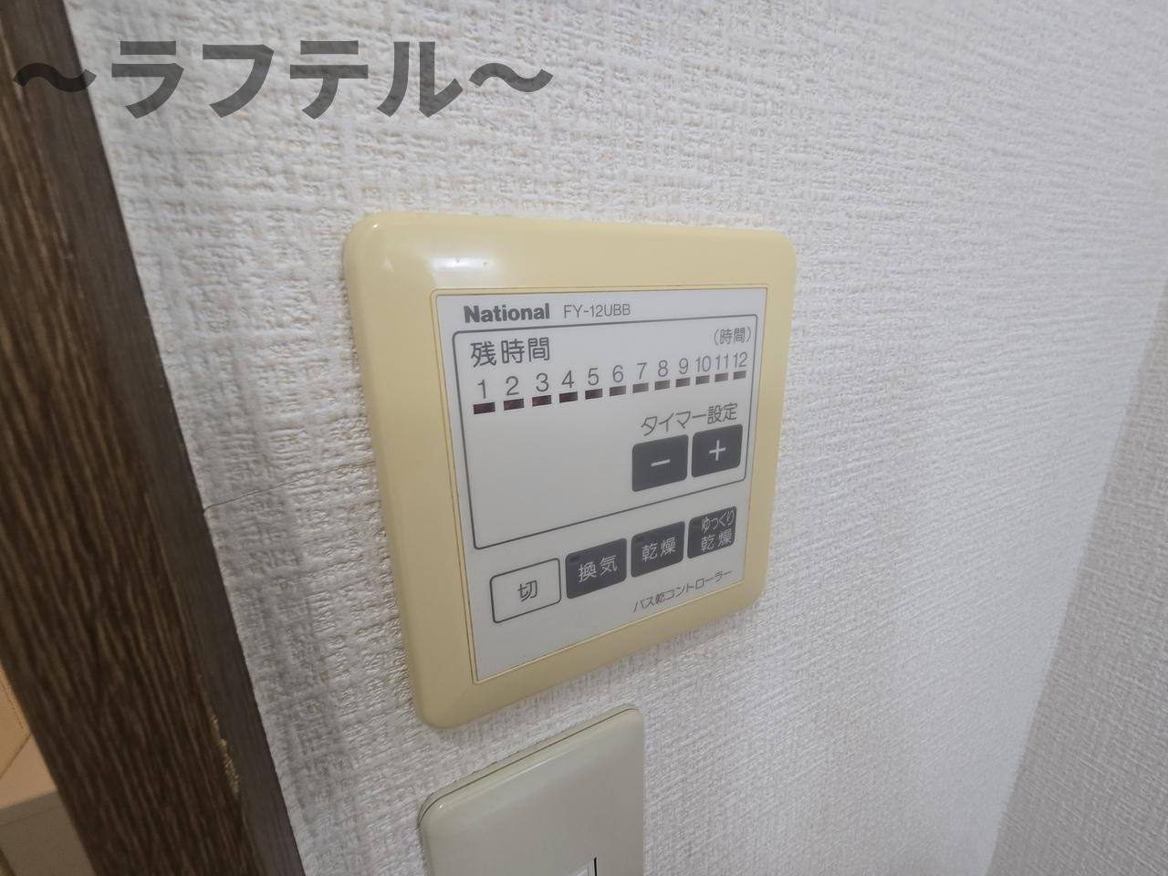カロンステラの設備|別部屋イメージ写真