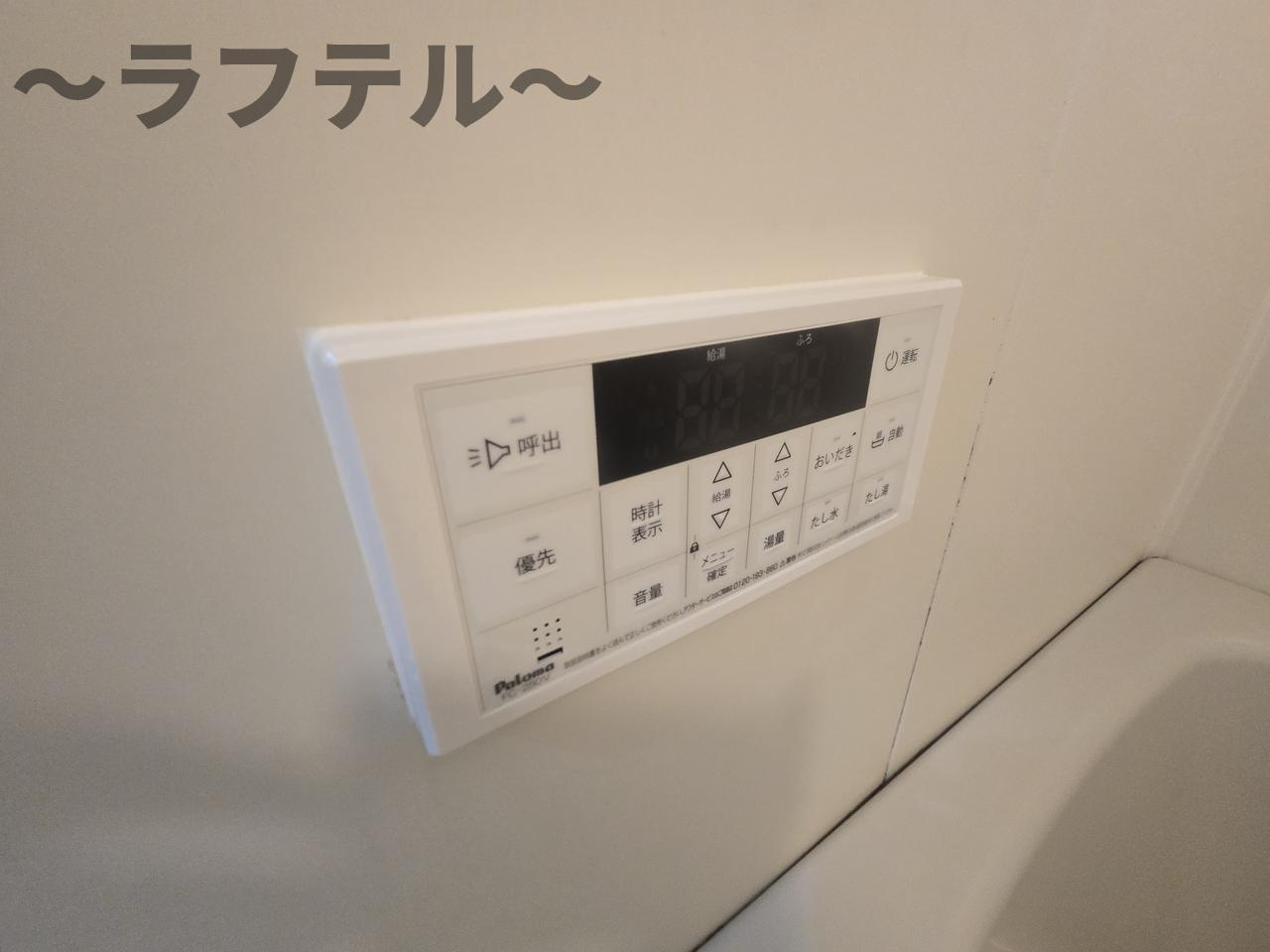 カロンステラの設備|別部屋イメージ写真