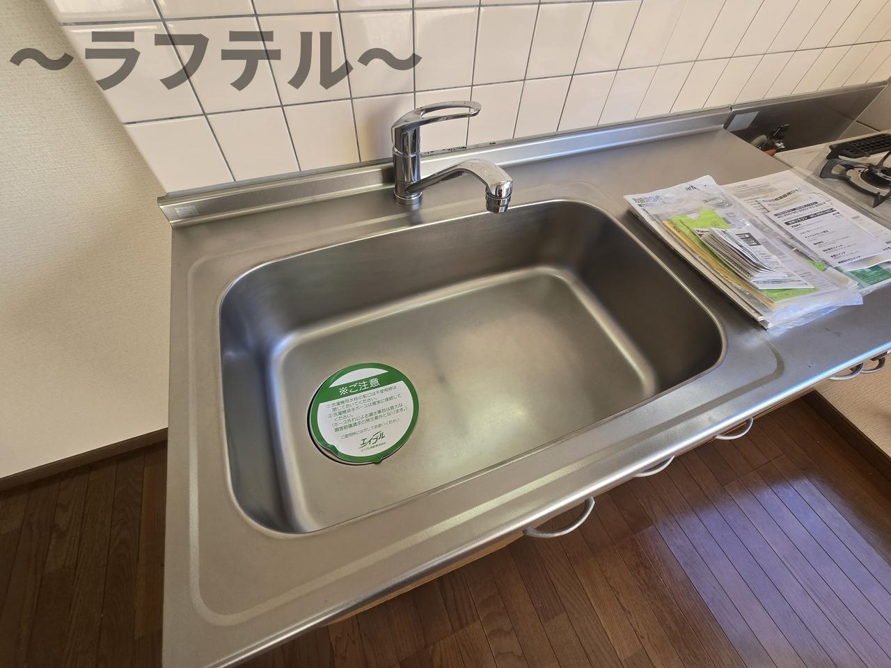 カロンステラのその他|別部屋イメージ写真