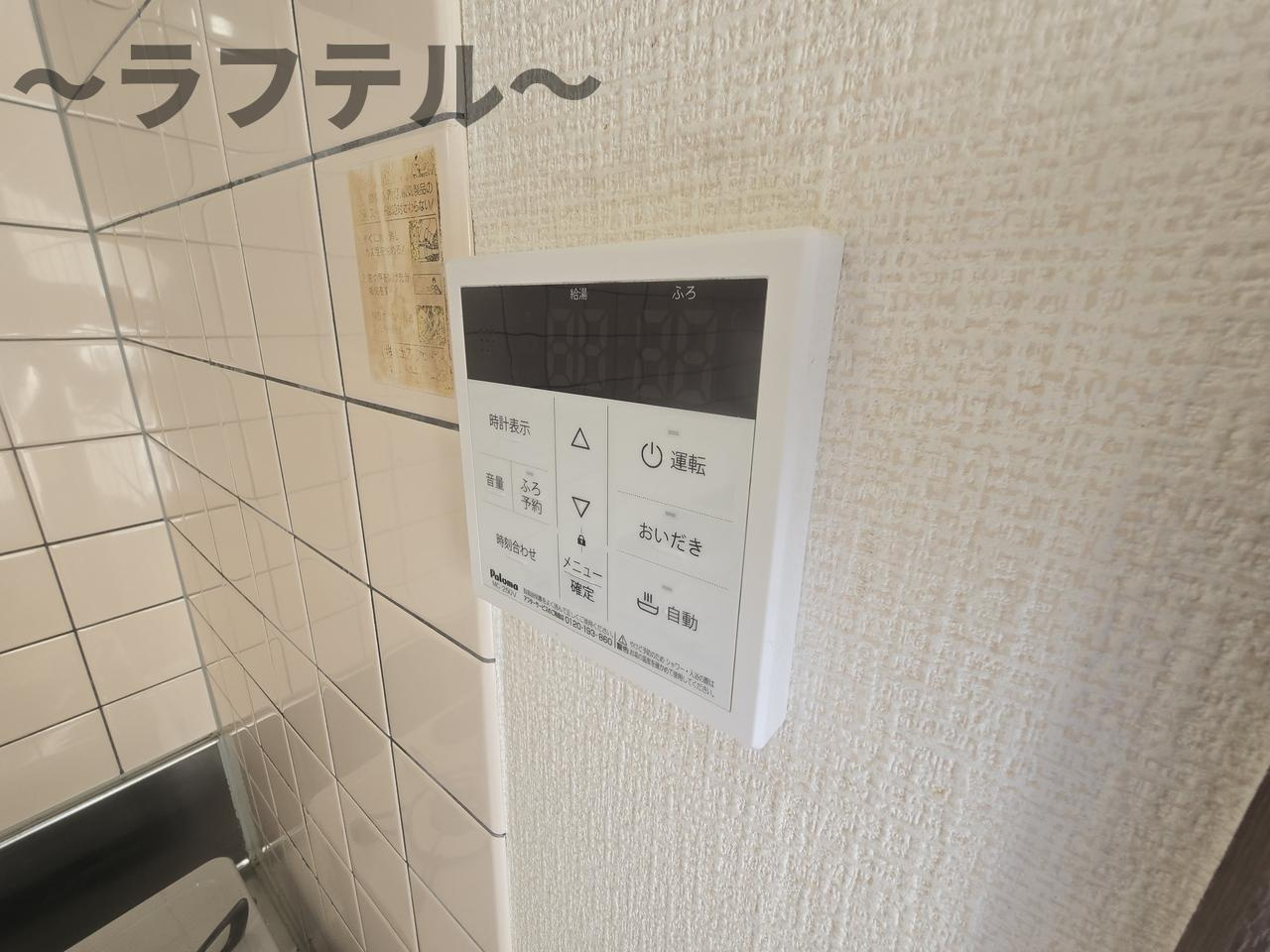 カロンステラのその他|別部屋イメージ写真