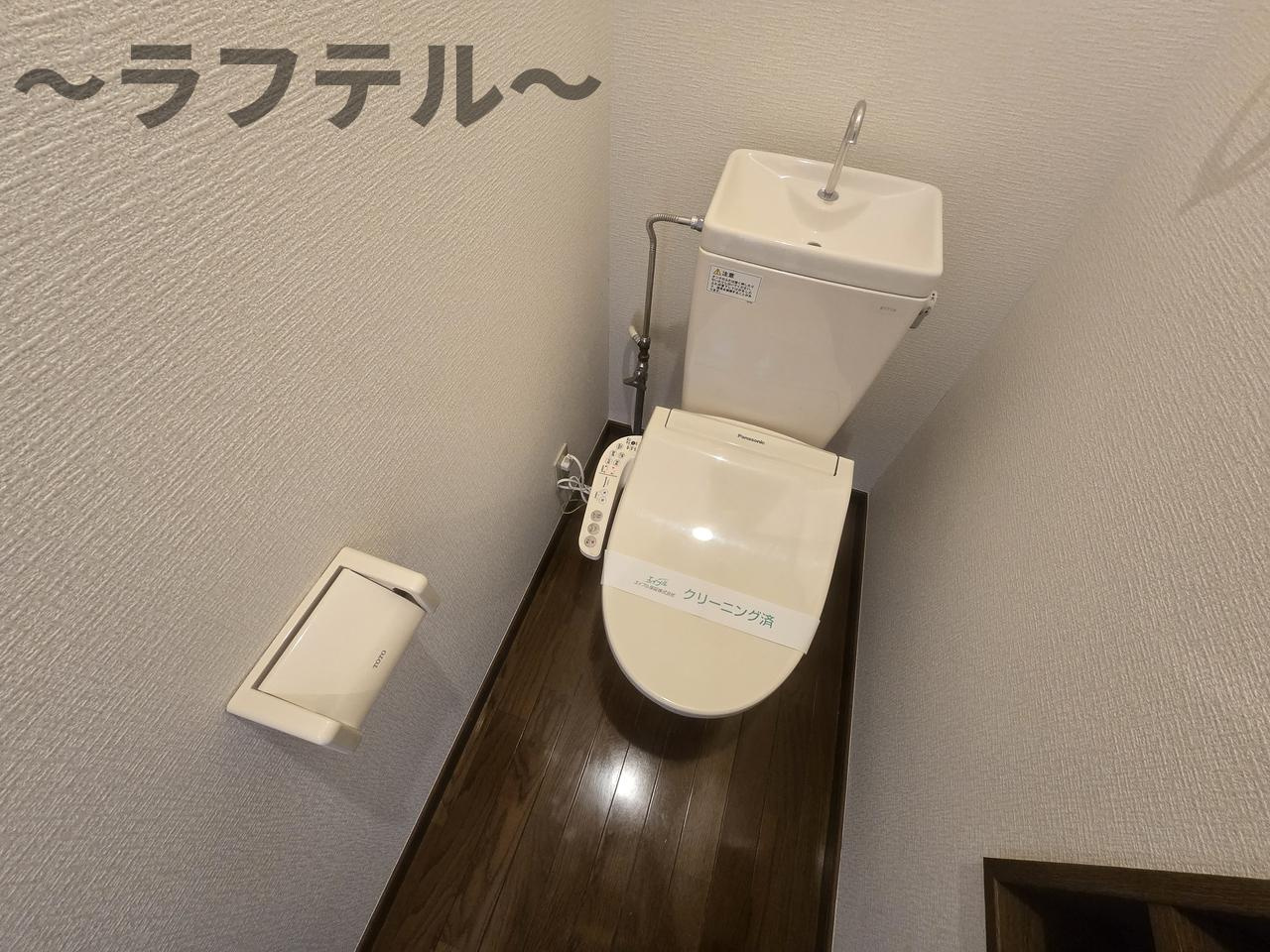 カロンステラのトイレ|別部屋イメージ写真