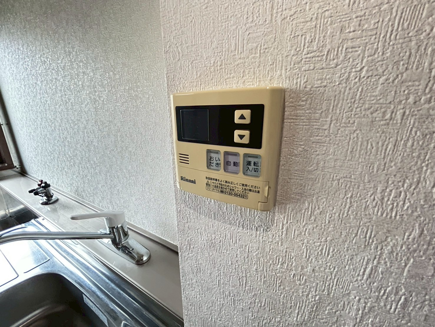 Ｂ・Ｂハイツの設備