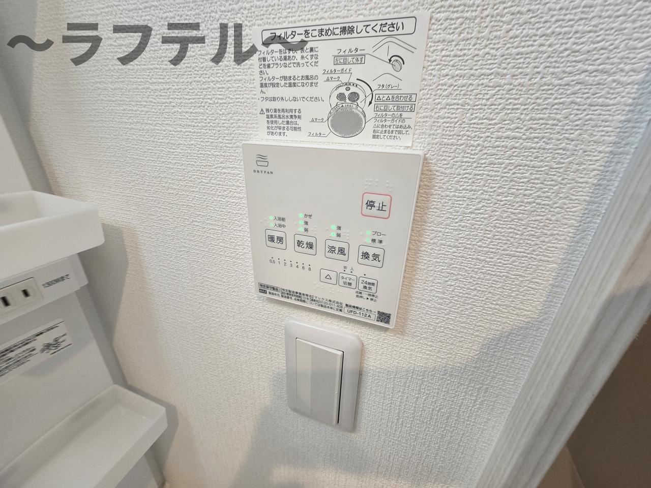 cogitoの設備|別部屋イメージ写真