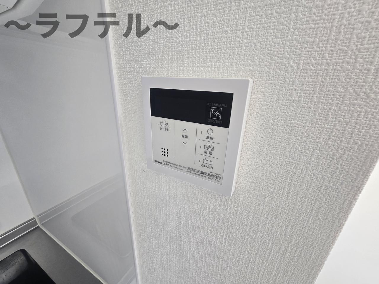 cogitoの設備|別部屋イメージ写真