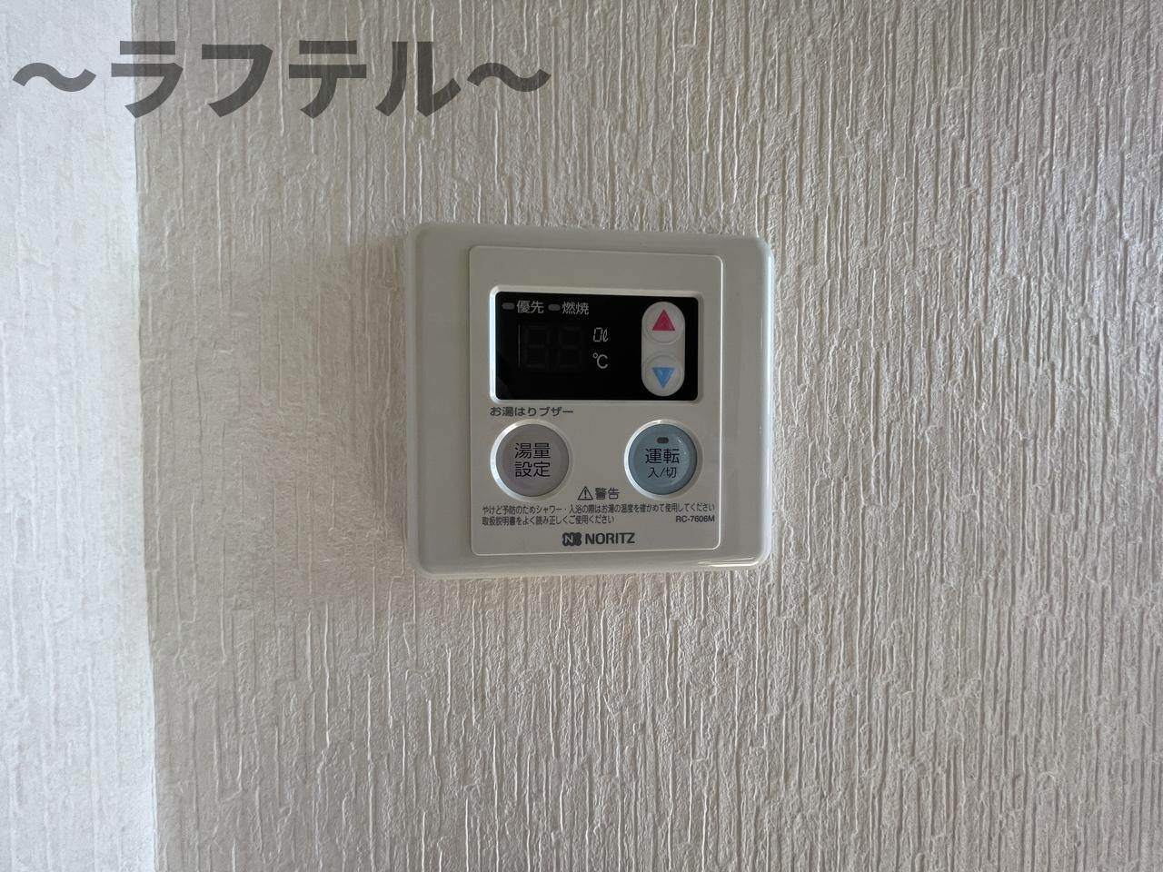 アールスハイツの設備