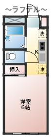 アールスハイツの間取り