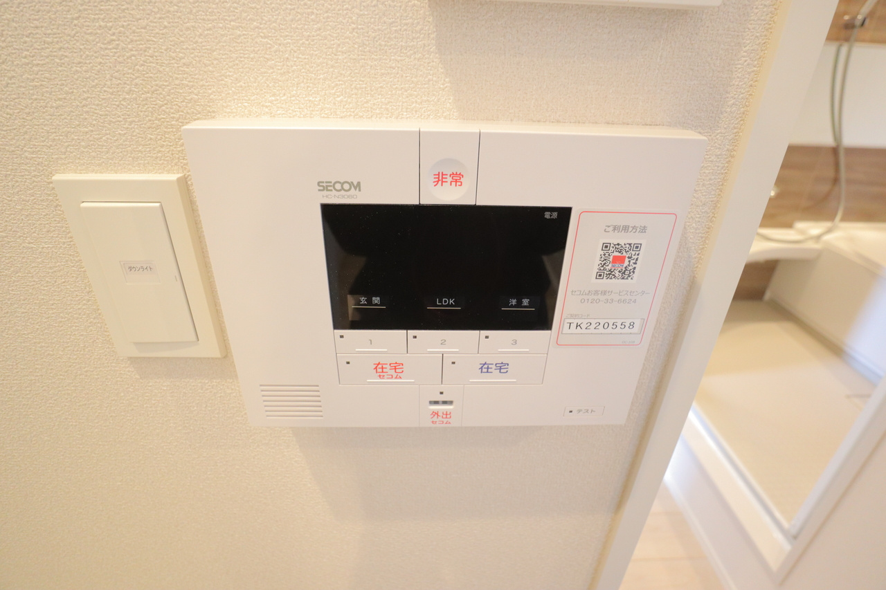 モンパルク生駒元町のセキュリティ