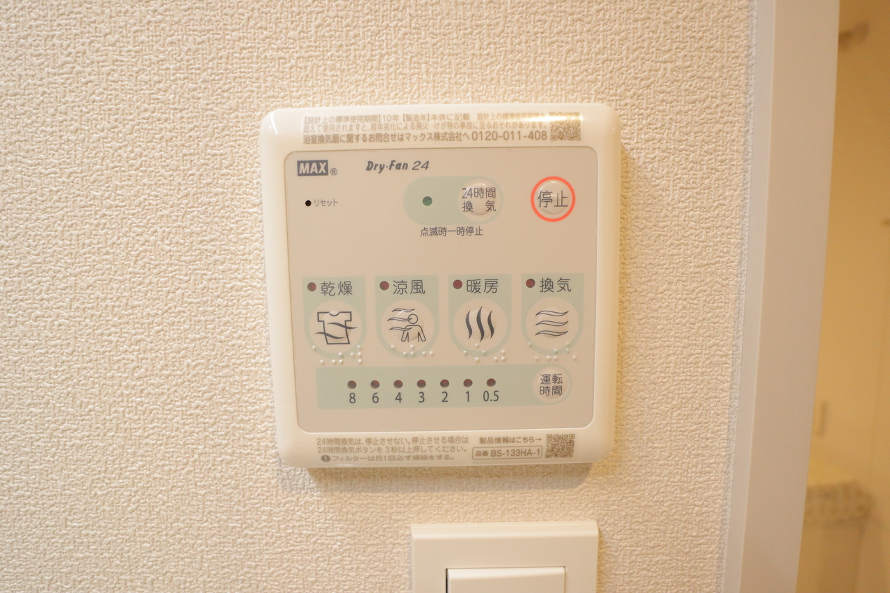 モンパルク生駒元町の設備