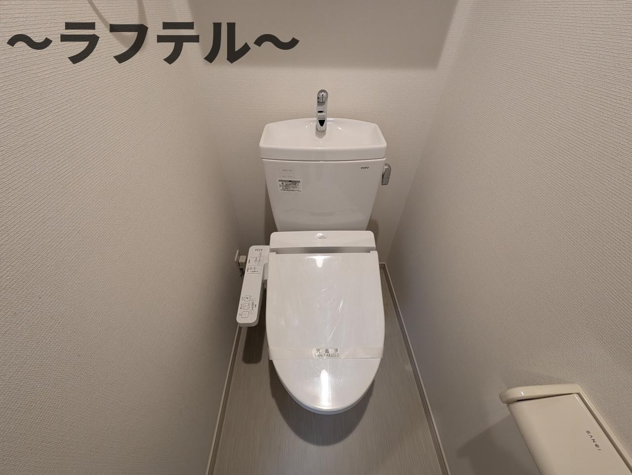 リブリ・grazioso 狭山のトイレ