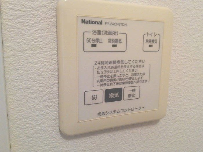 リヴェールの設備