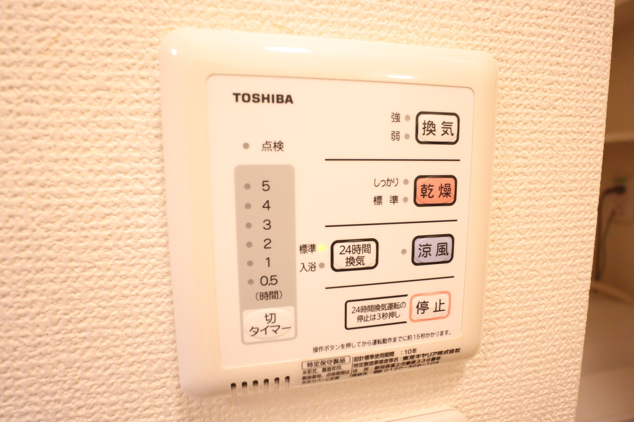 レオパレス山の辺（ヤマノベ）の設備