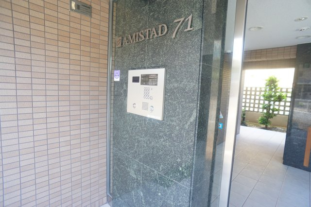 アミスタ７１のその他共用部分
