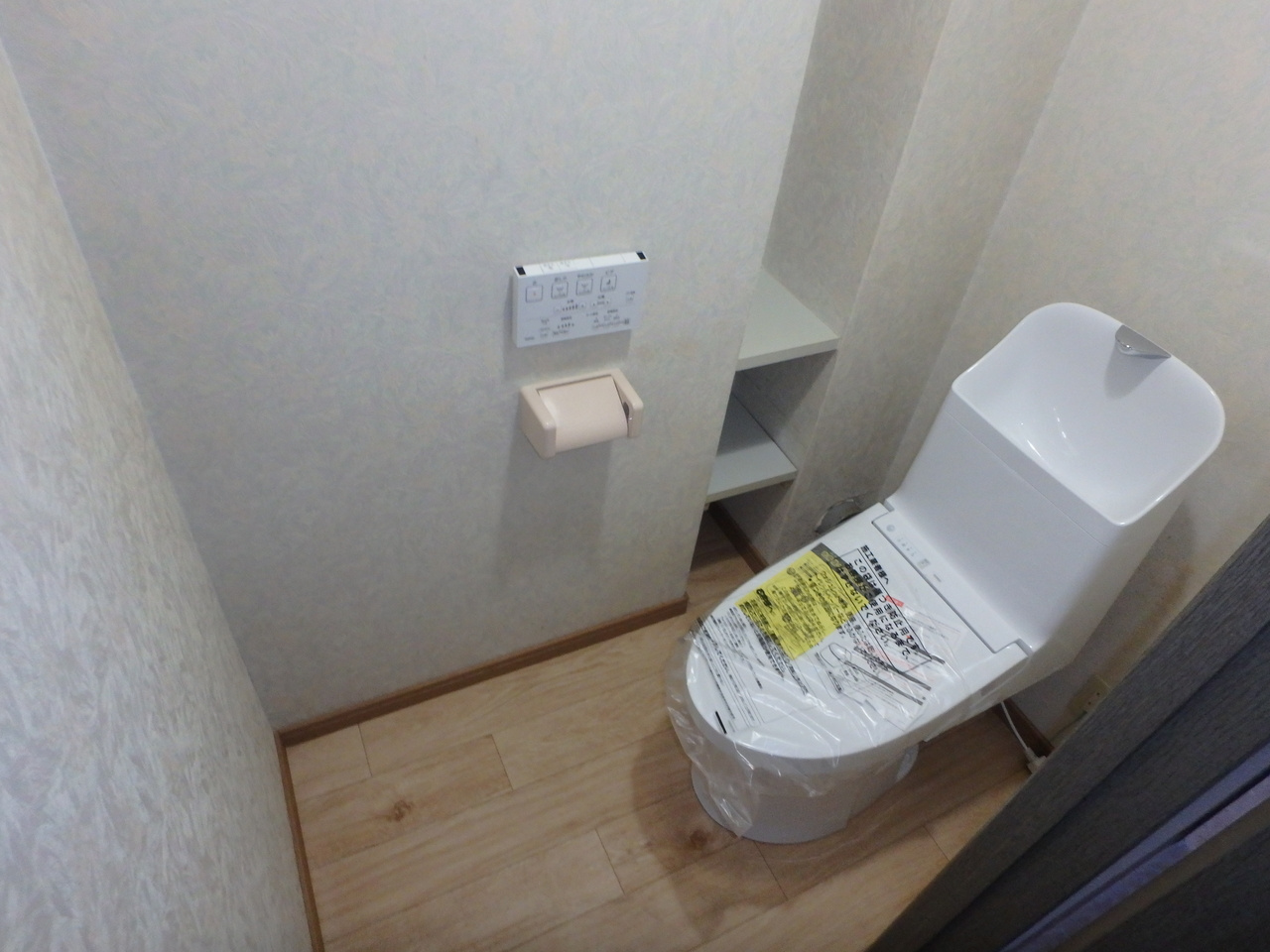 ダイアパレス北六甲　のトイレ