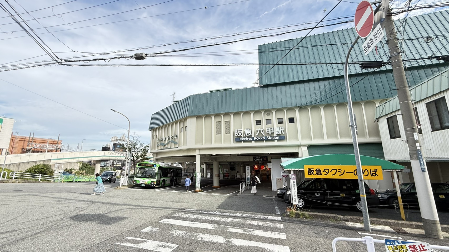 トーカン六甲キャスティールの周辺