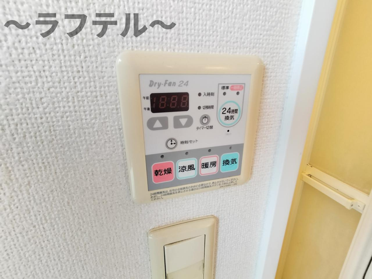 所沢市泉町のアパートの設備|別号室イメージ写真