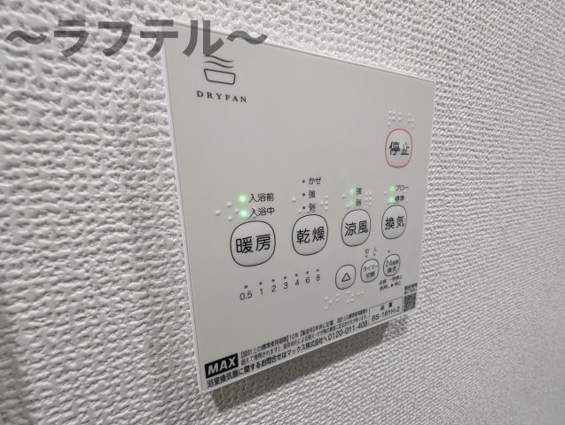 (仮)所沢市向陽町アパートのその他|同メーカー施工　別部屋イメージ写真