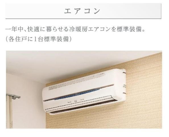 所沢市緑町４丁目のアパートの設備|エアコン（イメージ）