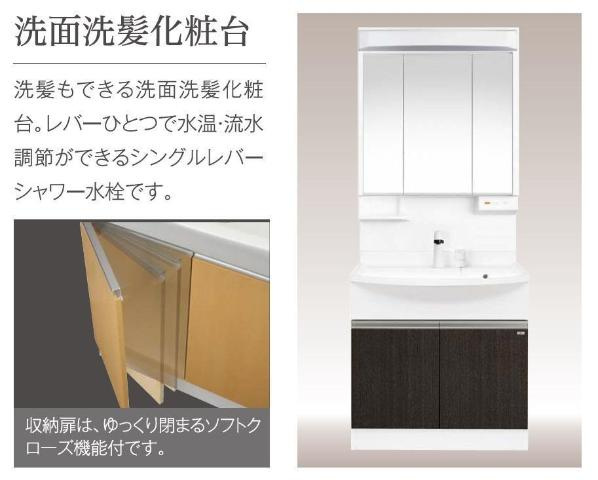 所沢市緑町４丁目のアパートの洗面所|忙しい朝には欠かせない洗面所です