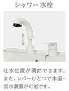 所沢市緑町４丁目のアパートの洗面所|広い洗面スペース