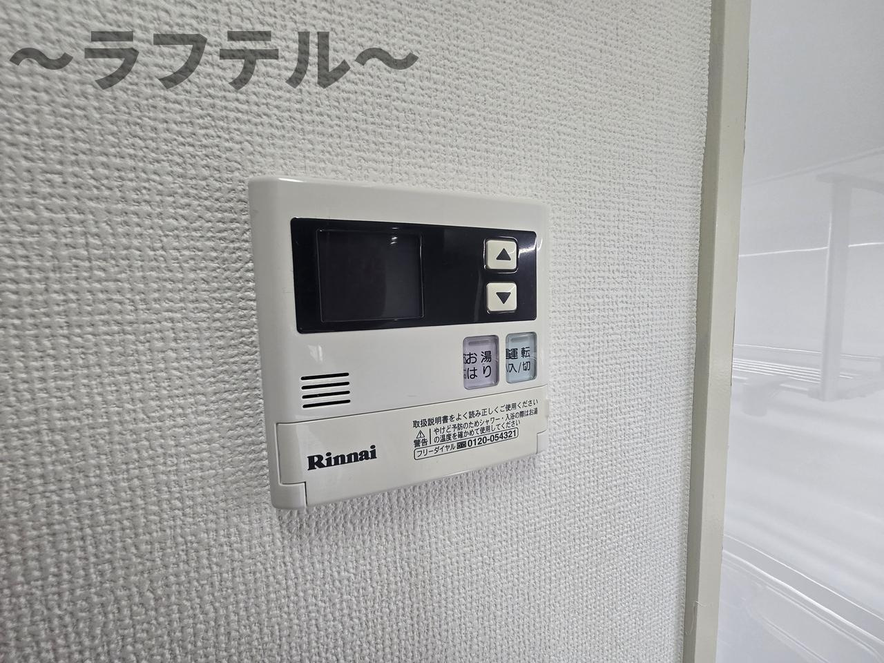 入間市河原町の賃貸マンションの設備|別部屋イメージ