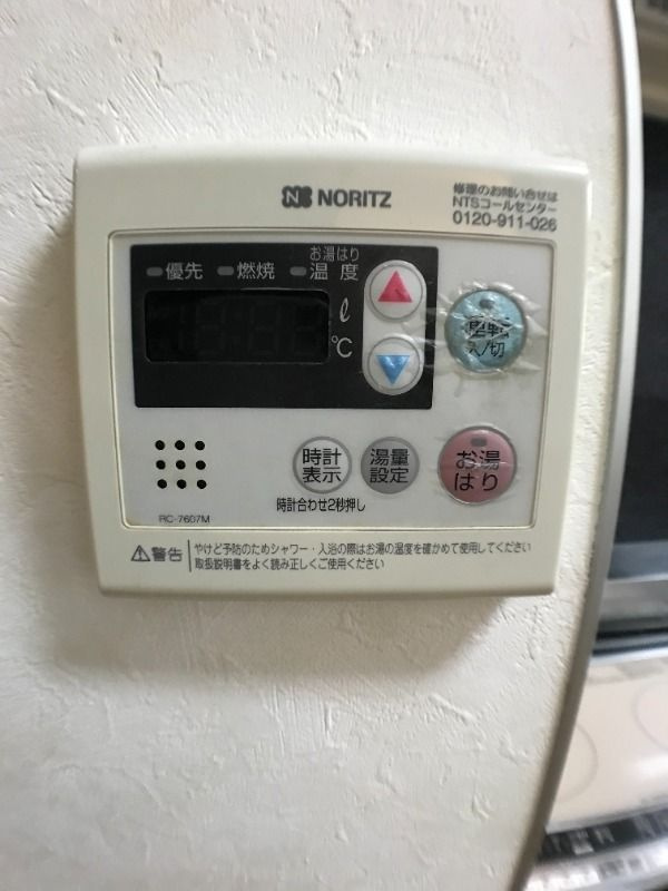 ビラージュプラムの浴室|内装は別部屋の参考写真です。