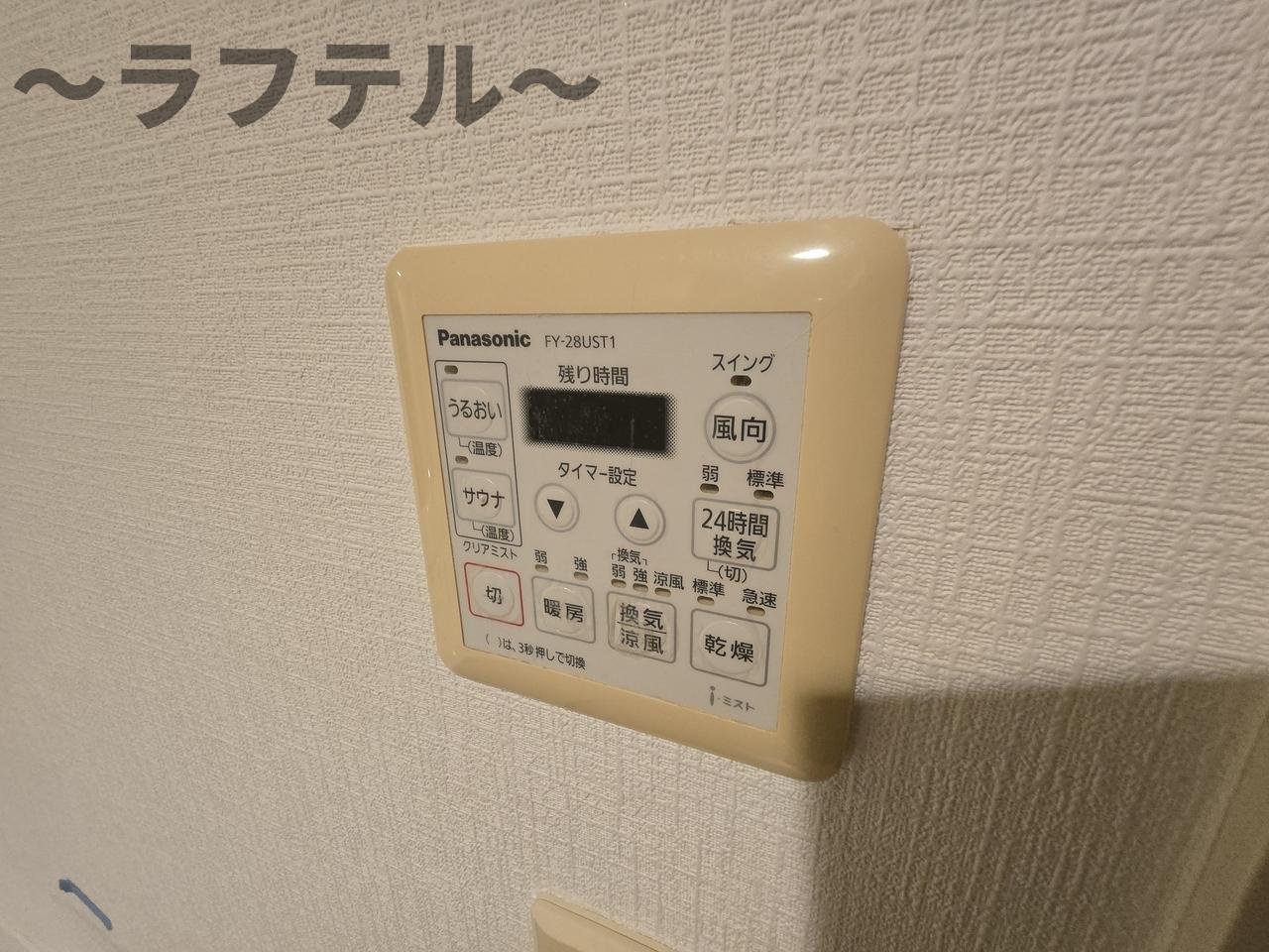 所沢市小手指南１丁目の賃貸マンションの設備