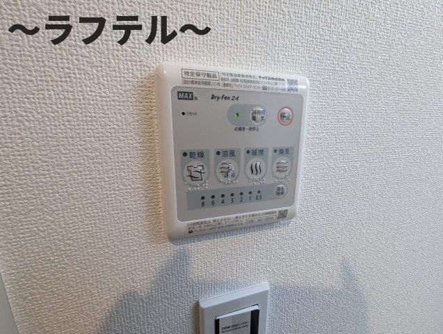 エクセラン所沢の設備|別部屋イメージ写真