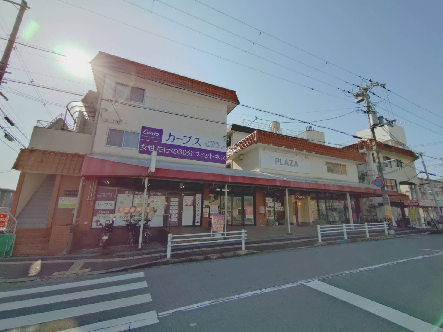 上牧グリーンハイツの外観