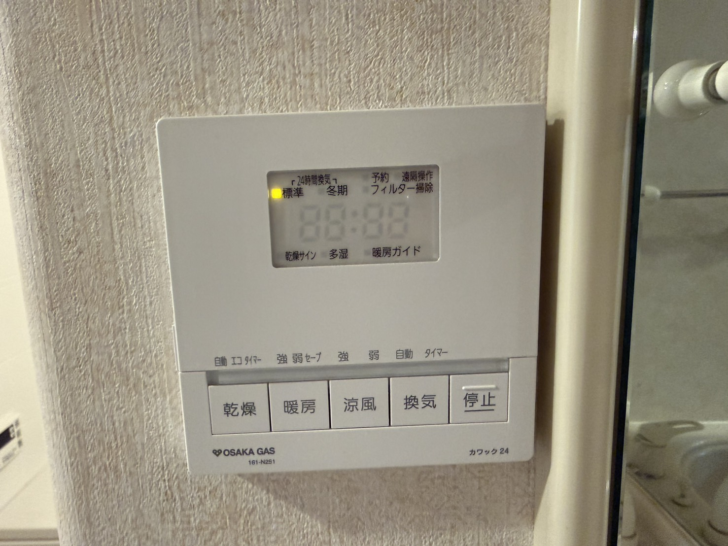 サーパス東向日のその他