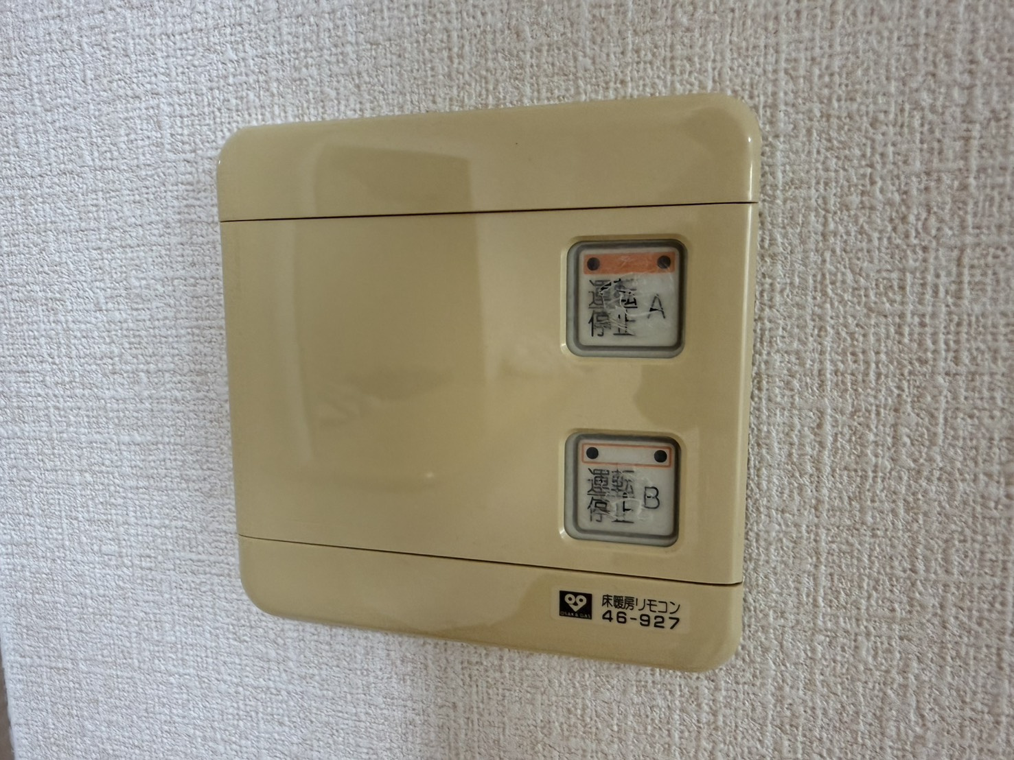 サーパス東向日の設備