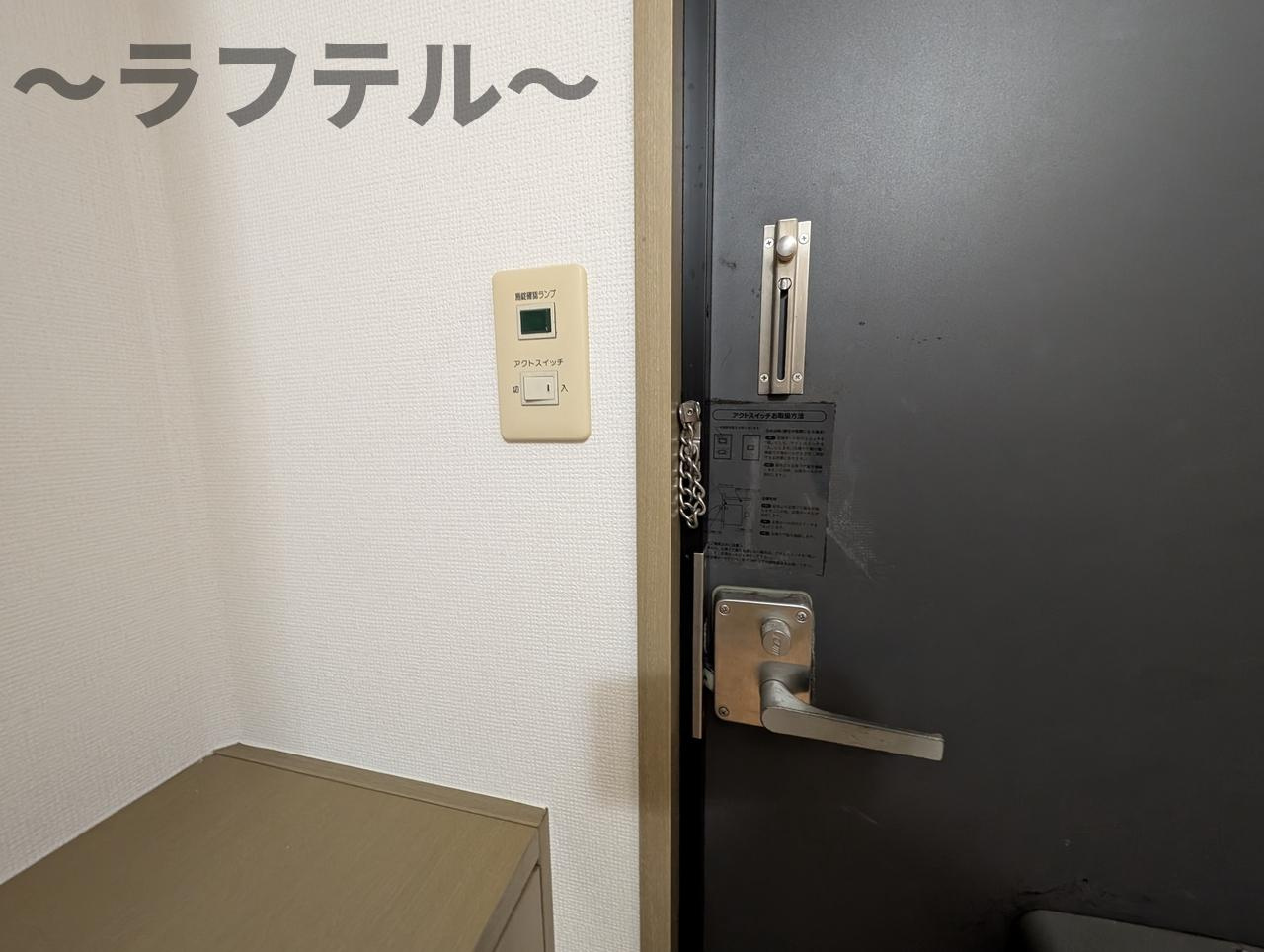 パナステージⅡの玄関|別部屋イメージ写真