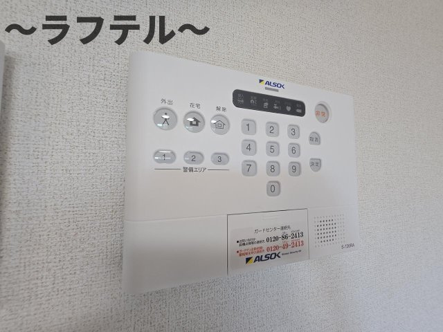 ヒカルサ狭山の設備|同メーカー施工　別部屋イメージ写真