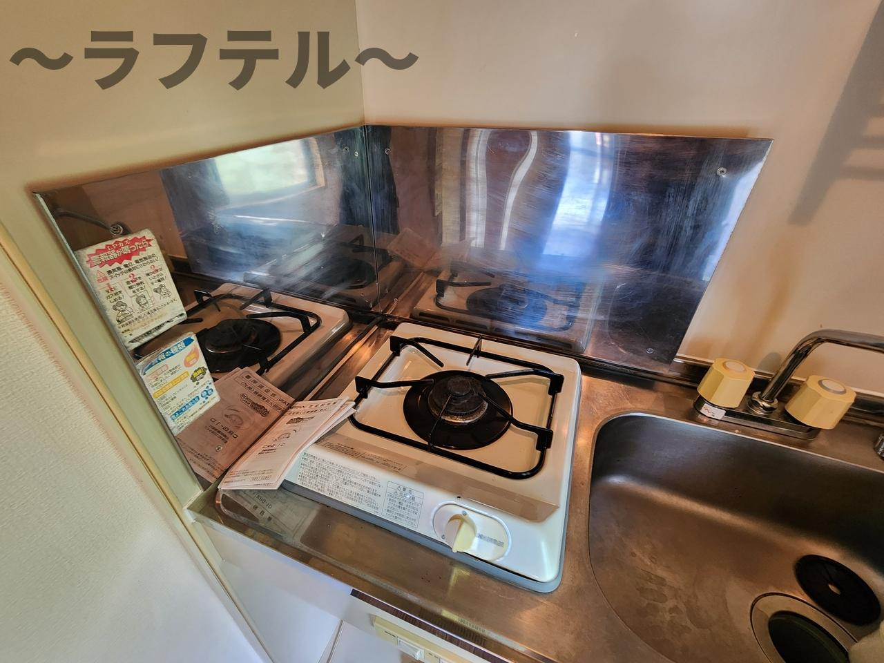 アビタシオン下山口のキッチン|別部屋イメージ写真